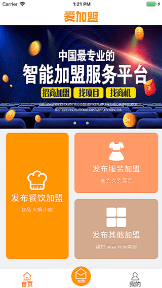截图2